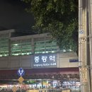 한일포차 | 중랑역 포차거리 / 야장 김치삼겹살 / 한일포차 비추천 / 웨이팅 메뉴 후기 / 강릉경포집 포차 추천