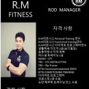 RM 피트니스 이미지