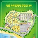 땅끝카정비 | [레이 캠핑카] 초보 캠퍼 캠핑카로 떠난 여행 🏕️(해남 1탄)