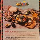 멕시칸 티스토리