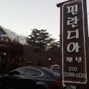 경주핀란디아펜션 이미지