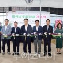 전라남도청사(호남관리) 이미지
