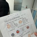 지오크리에이티브 대전충청지사 | 세종 지오헬멧 시작 손근형 소아과 방문