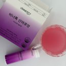 산머루 | 비너톡 산머루맛 후기, 다이어트보조제추천 고민이라면 이거 보세요