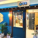 벌툰몽유도원제주삼화점 이미지