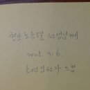 정바늘 이미지