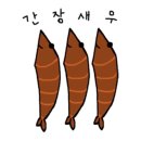원조명품진갈비&설맥