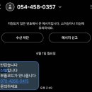 신일자동차서비스 | 여름필수품 신일 선풍기 AS 후기