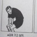 곱창천국 이미지