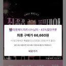 리앤파트너스 | 하이루 리앤 케이 콜라겐 미들샷앰플 찐 사용 후기