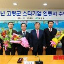 주)세화테크 이미지