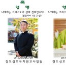 청도성모유치원