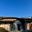 팔공산약초탕 이미지