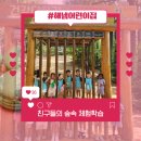 해냄어린이집 이미지