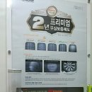 삼광카센터 이미지