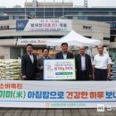 남양주축산농협 이미지