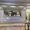현대월드대중사우나 이미지