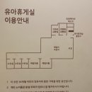 파코라반베이비 현대백화점(판교) | [판교현백]베이비라운지 이용후기🍼✨/현대백화점 판교점/수유실/아기랑 가기 좋은곳👶🍼