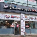 부산 아지매 국밥 인천서구청점 이미지