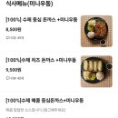 신따로스시