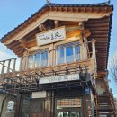 경주여행 3탄: 황리단길 이자카야 술집 모모치준/2시간동안 하이볼 무제한 즐기는 이벤트 다녀온 후기