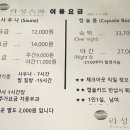 성수사우나 이미지