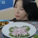 단짠 이미지