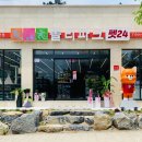 폴리파크 제천점 이미지