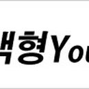 택형 이미지