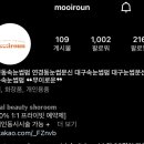 무이로운