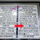 다이닝원 안산점 이미지