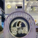 씨엘(CL)식당 이미지