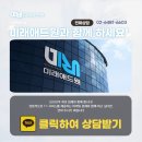 미래애드원