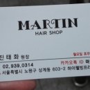 챤스 헤어 이미지