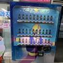 마시쩡 아이스크림 할인점 이미지