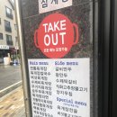 호매실 육개장 맛집! 육소단 호매실점리얼 후기👍