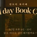 런트리