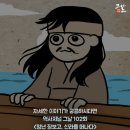 청년장보고 이미지