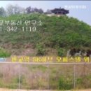 판교SK허브공인중개사사무소 이미지