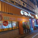 더주는국밥 이미지