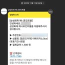 플러스테크 이미지