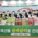 전북유통