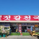 격포종합레저