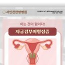 서인천한방병원 이미지