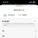 스타벅스익산영등DT점 이미지