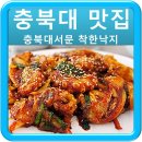 서문낙지 이미지