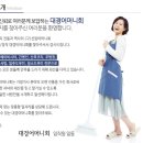 대경어머니회 이미지