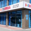 한샘리하우스홍성인테리어내포 이미지