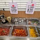 학교앞한끼