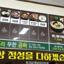돈가네옛날김치돼지찌개남양점